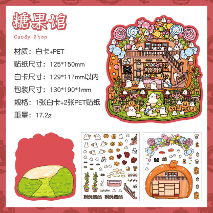 #117 Halloween Special Cute Ghost