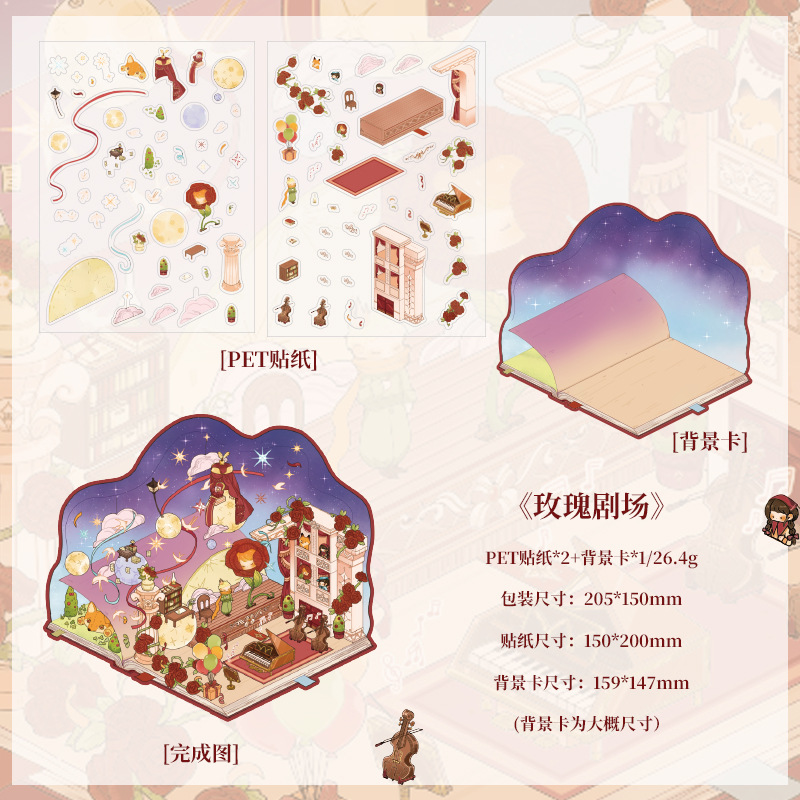 The Little Prince Collection Build 4 Magical Worlds -Premium Theme Sticker Collection