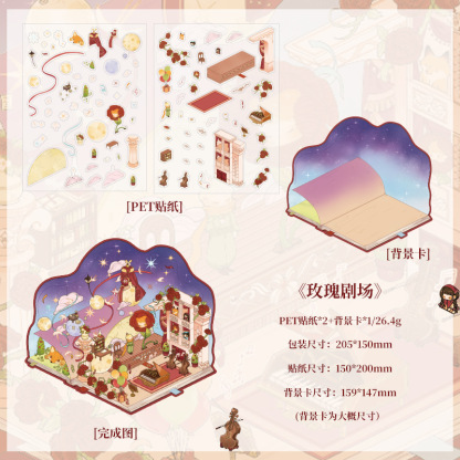 The Little Prince Collection Build 4 Magical Worlds -Premium Theme Sticker Collection