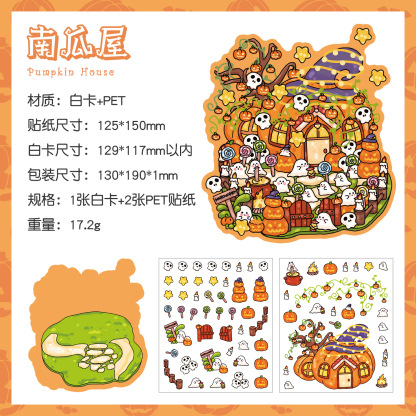 #117 Halloween Special Cute Ghost