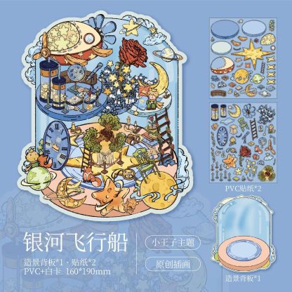 Little Prince Theme Collection DIY 3D Scene Stickers 8 cute and soothing miniature scenes