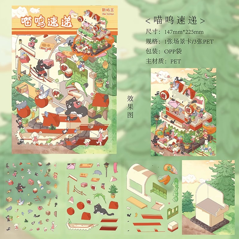 Miniature Scenes Featuring Adorable Animals 