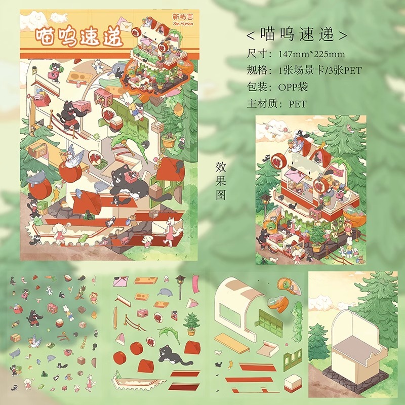 Miniature Scenes Featuring Adorable Animals 