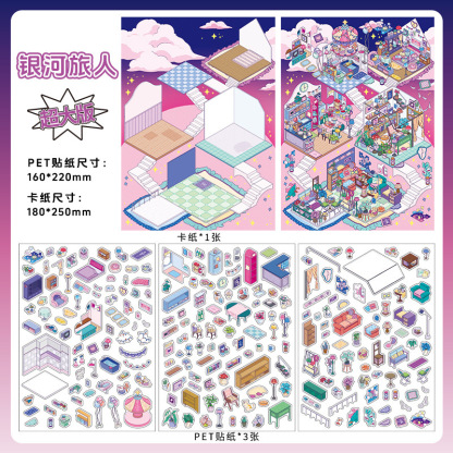 #064 My Cottage Series: Vol.6 Extra-large version