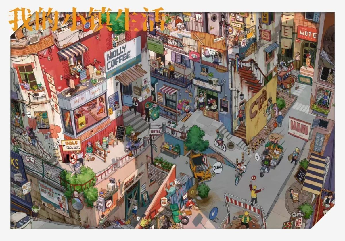 Life in the Small Town Premium Theme Sticker Collection