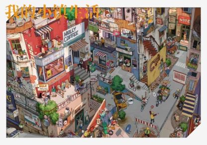 Life in the Small Town Premium Theme Sticker Collection