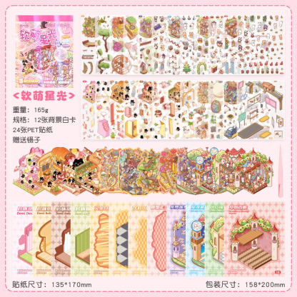 12 in 1 Scene Sticker Book 