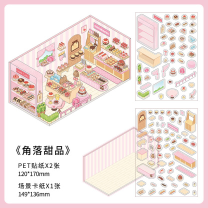 Cute Corner Scene Build 4 Magical Worlds -Premium Theme Sticker Collection