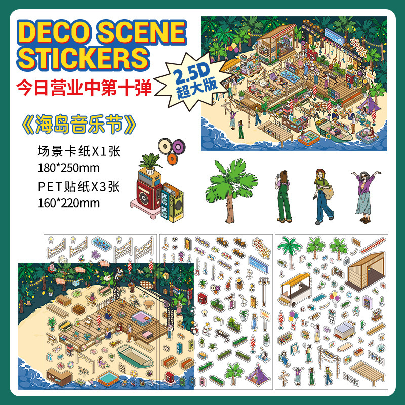 Quality Time Build 2 Magical Worlds -Premium Theme Sticker Collection