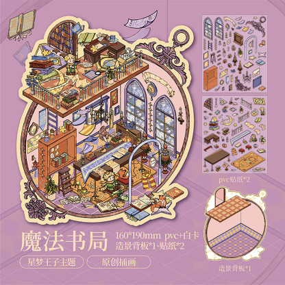 Little Prince Theme Collection DIY 3D Scene Stickers 8 cute and soothing miniature scenes