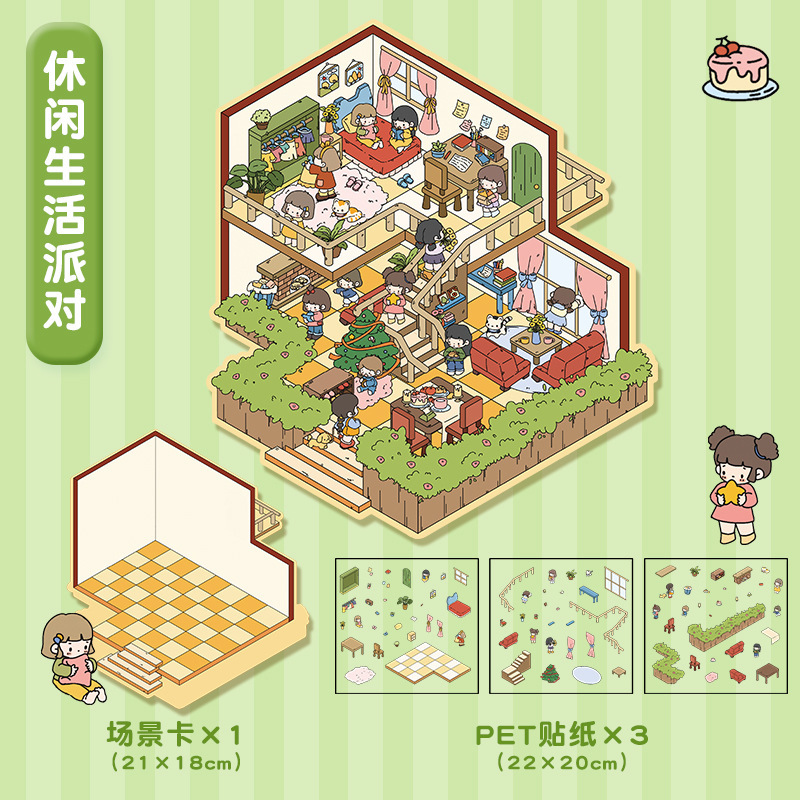 Cozy Cottage Large-sized DIY 3D Scene Stickers 4 cute and soothing miniature scenes