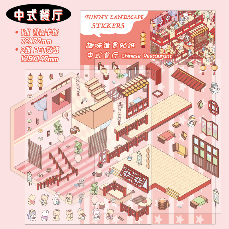 #152 Cute Square Cabin （Size：S)