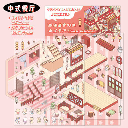 #152 Cute Square Cabin （Size：S)