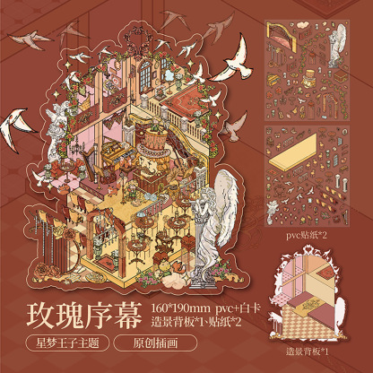 Little Prince Theme Collection DIY 3D Scene Stickers 8 cute and soothing miniature scenes