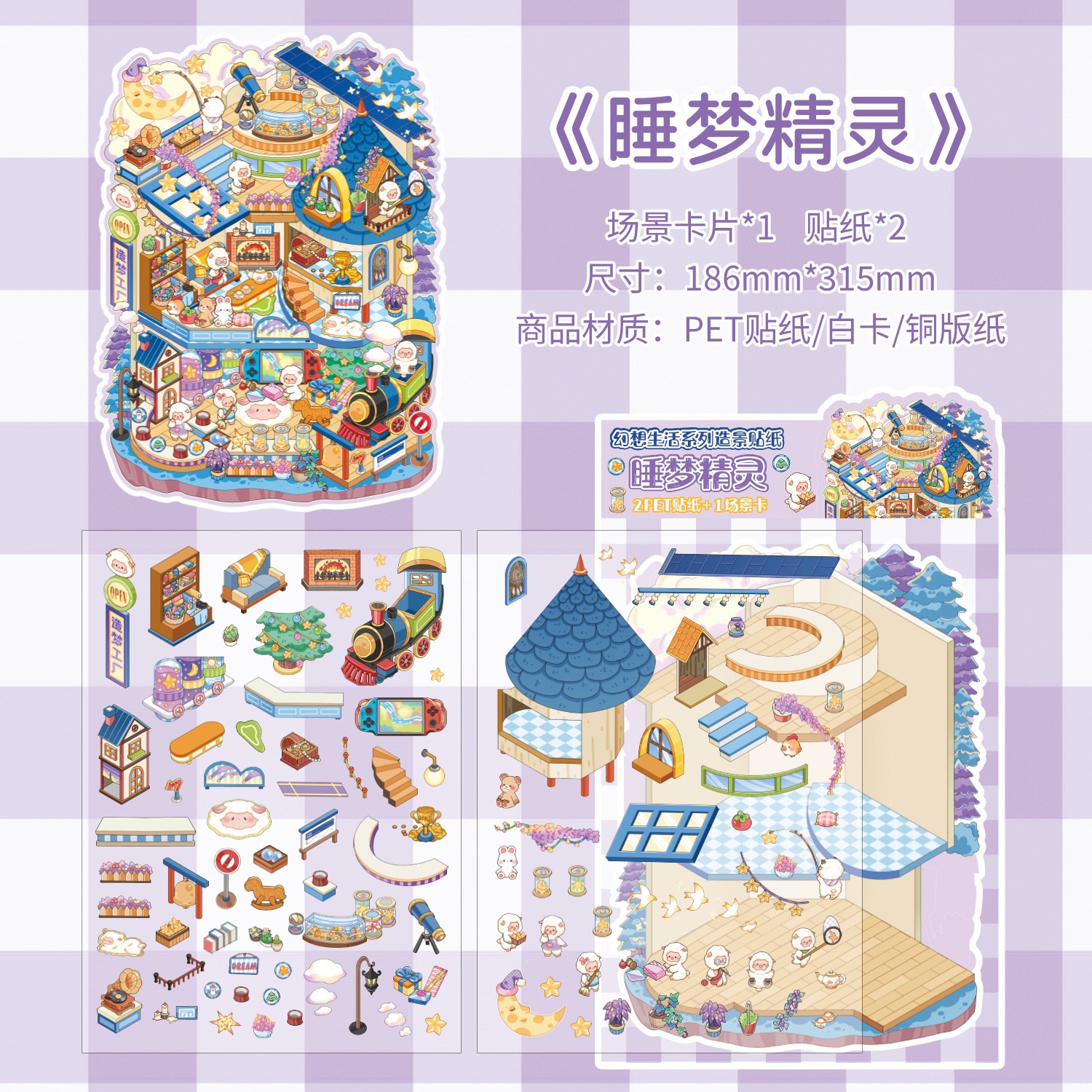 #138 Fantasy life（Size:M)