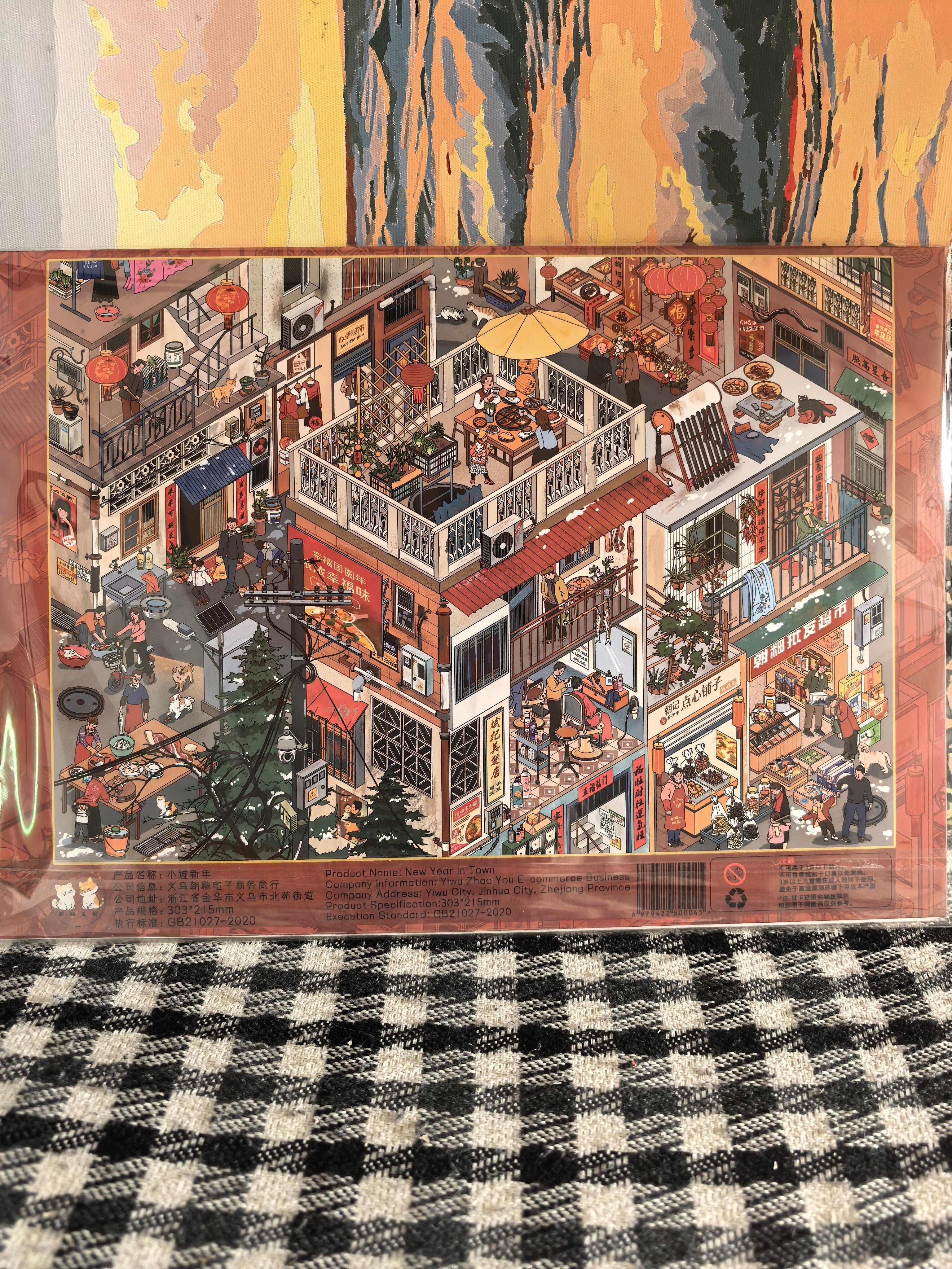 #271 New year town(Size:XL)