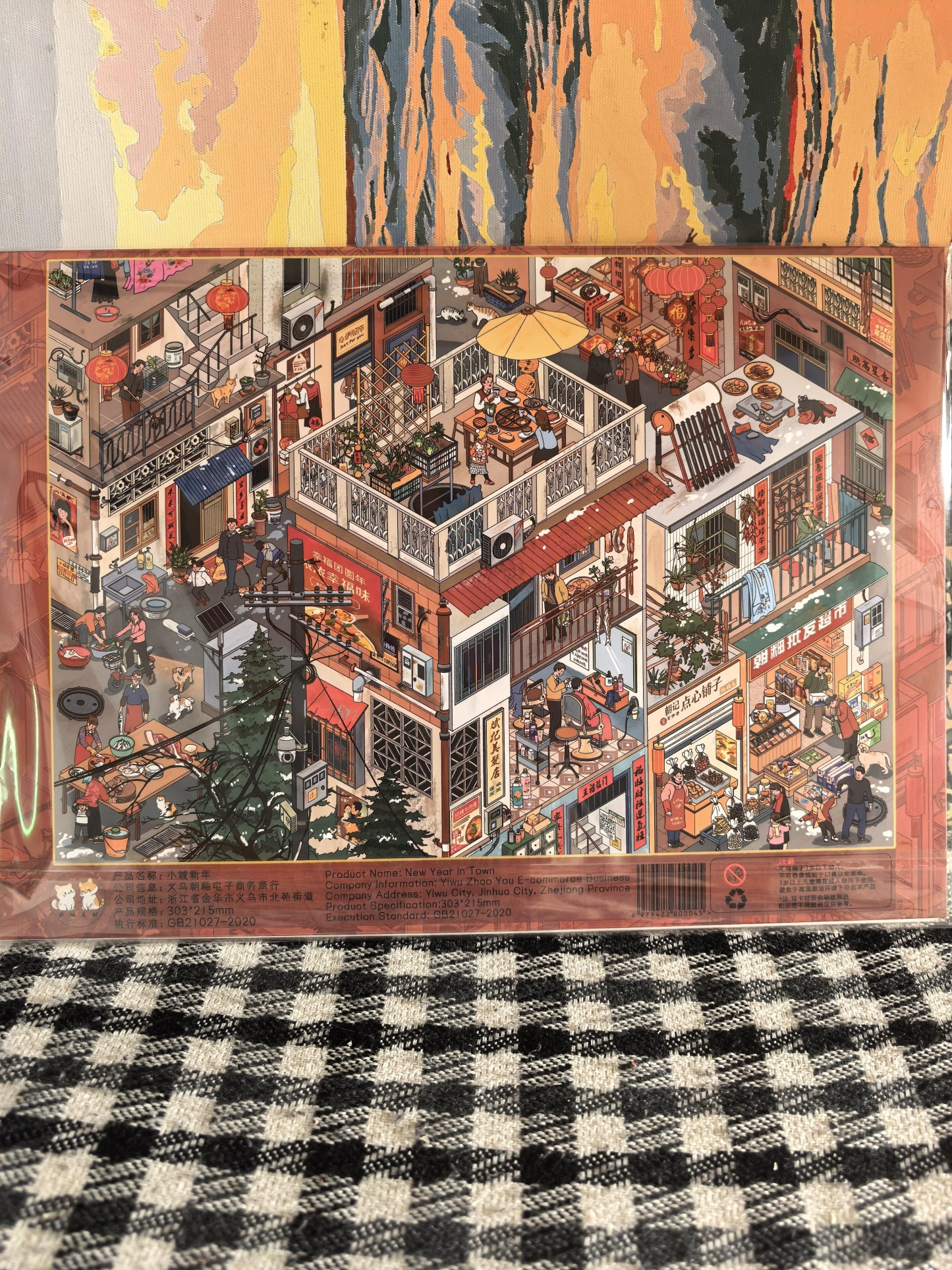 #271 New year town(Size:XL)