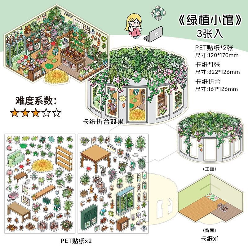 #104 Today’s business hours series 18.0