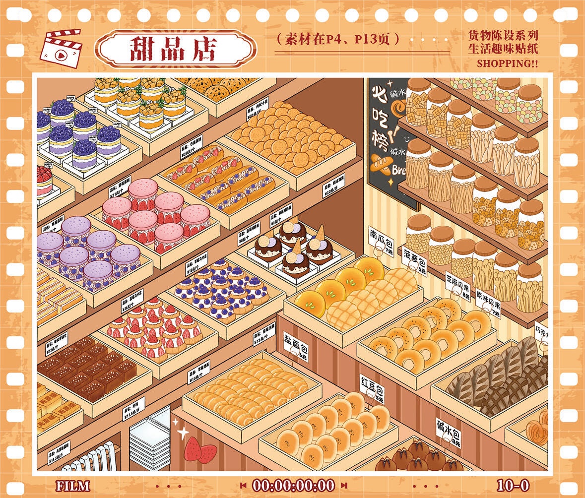 #282 Yilan restocking 2.0(Size:M)