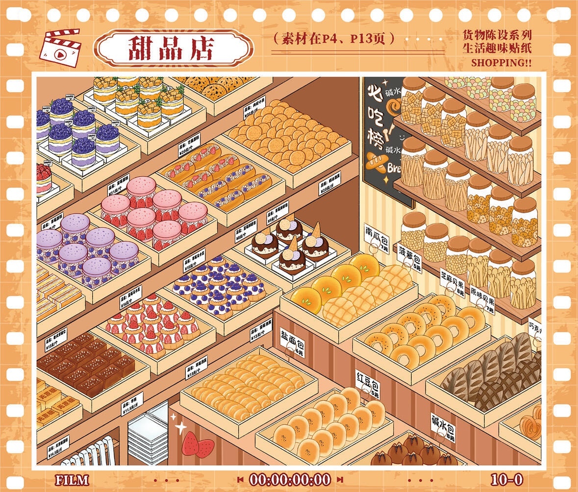 #282 Yilan restocking 2.0(Size:M)