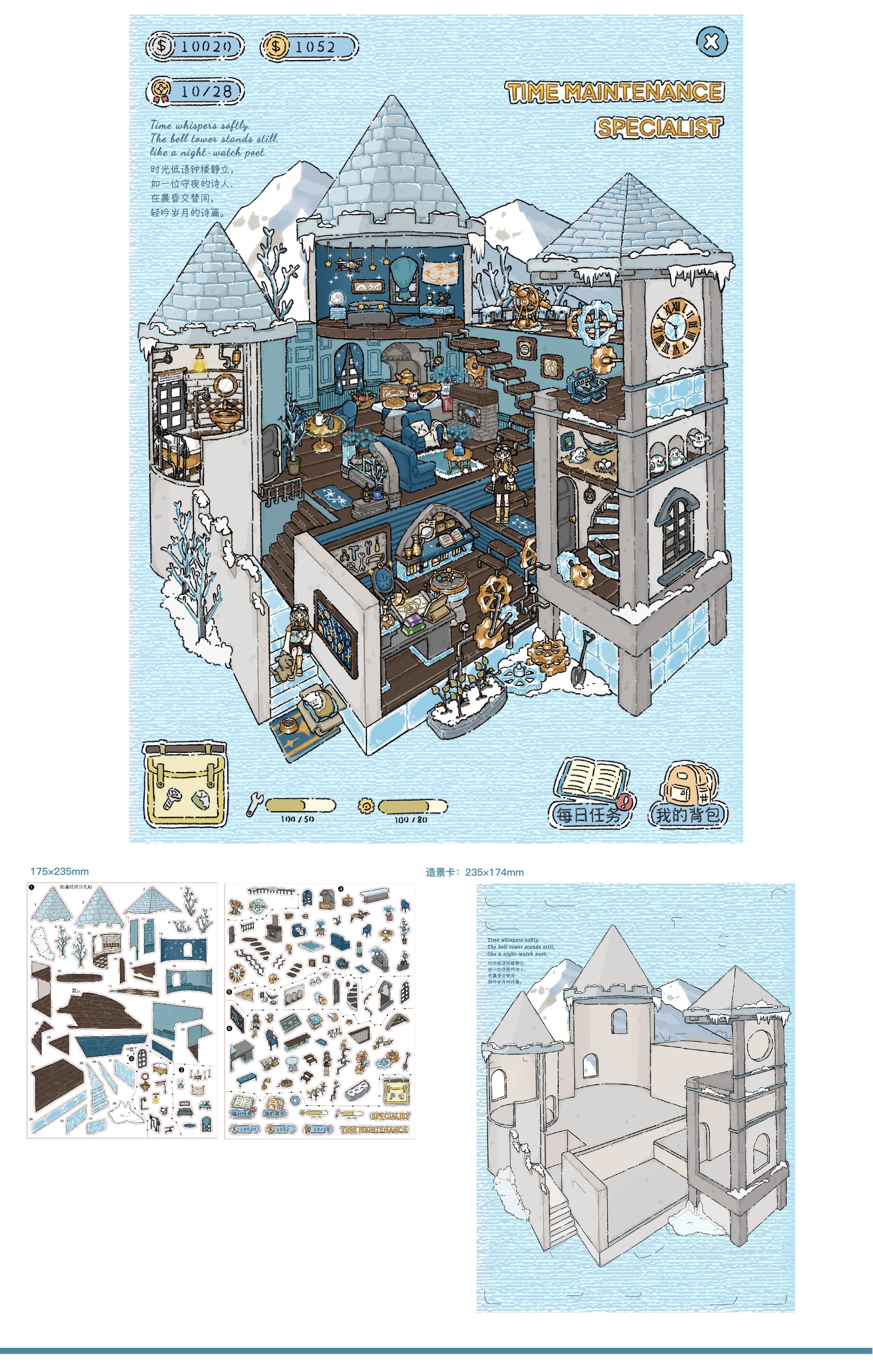 #296 Sunny weather 19.0（Size:L)