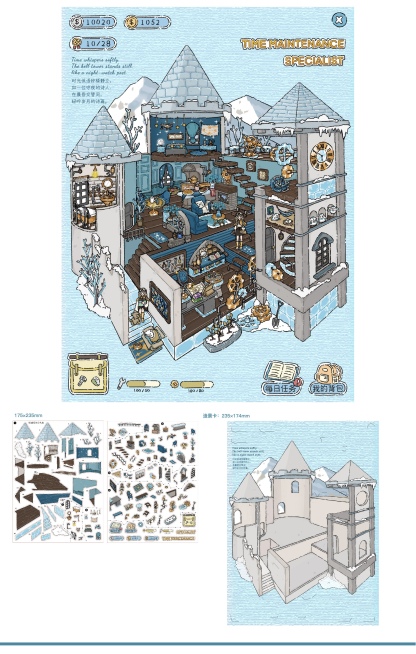 #296 Sunny weather 19.0（Size:L)