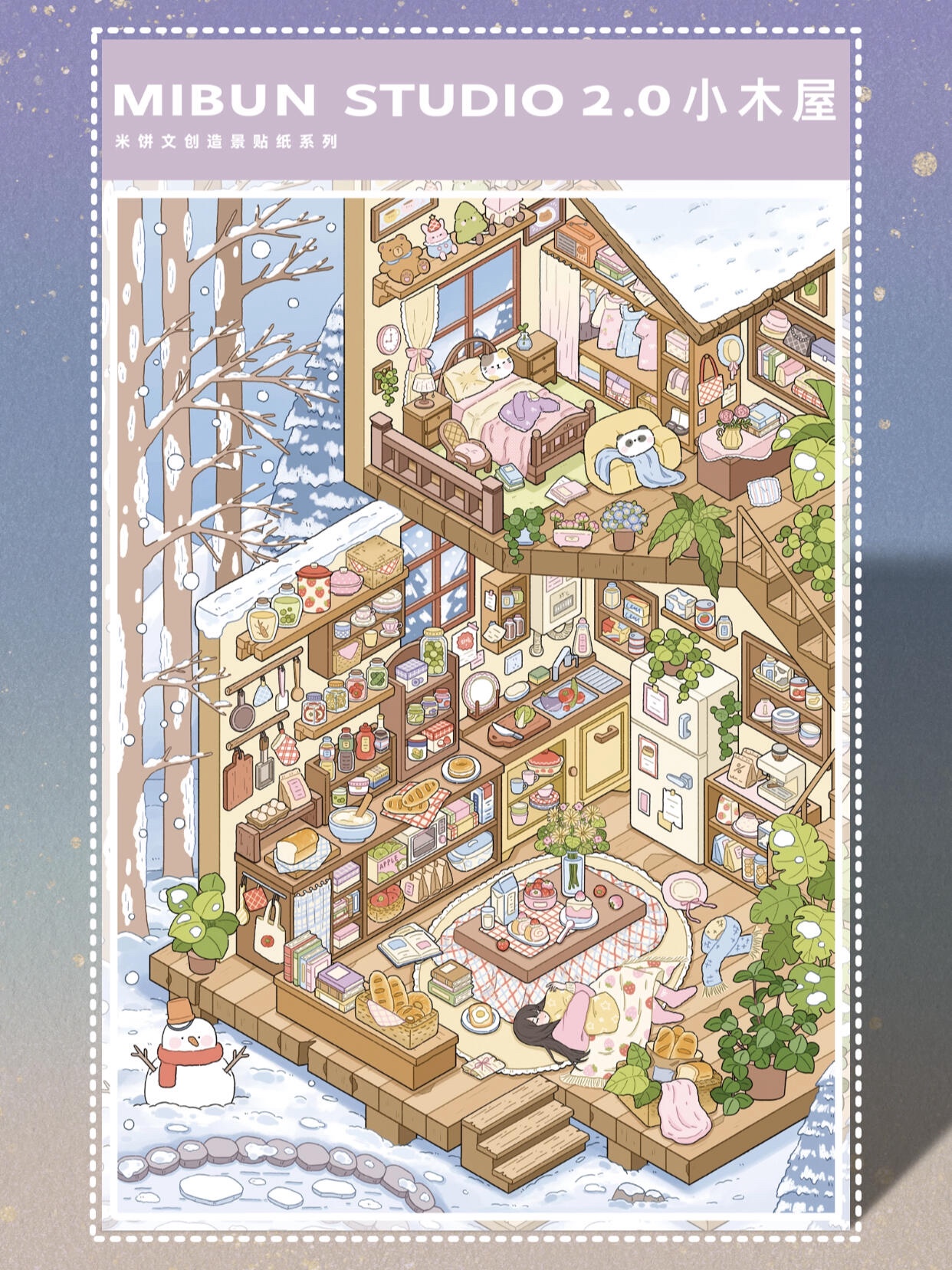 #079 Mibun Studio 2.0(Size:XL)