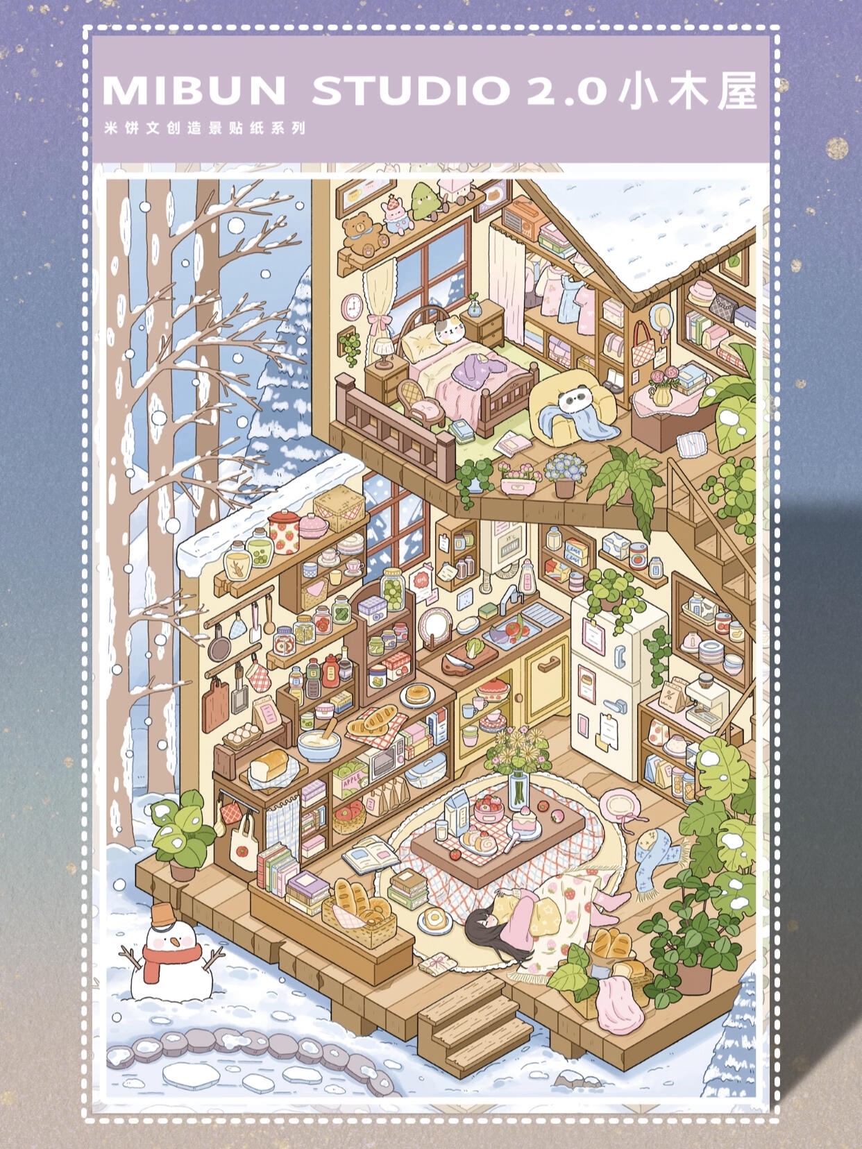 #079 Mibun Studio 2.0(Size:XL)