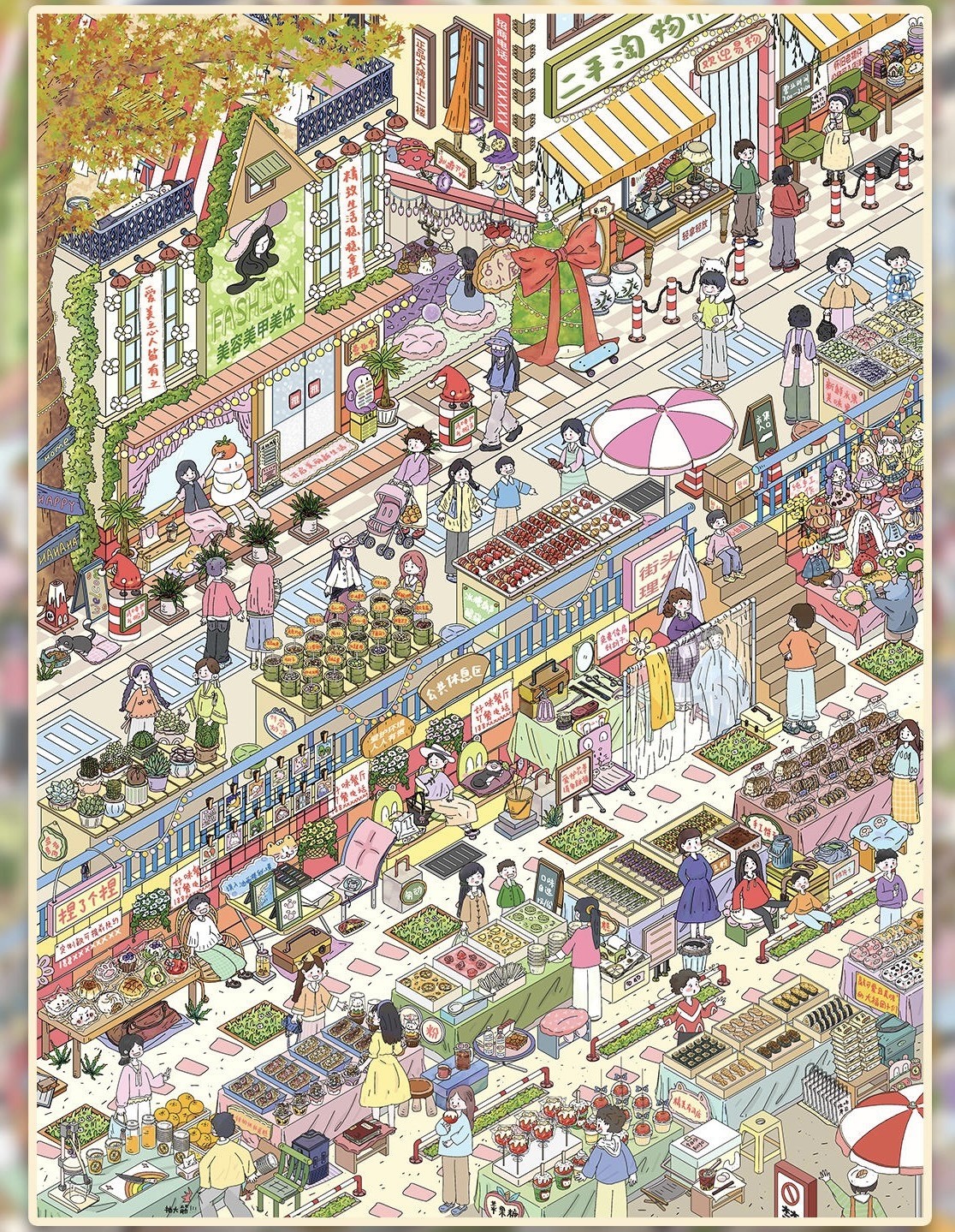 #300 Corner of Market (Size:XL)