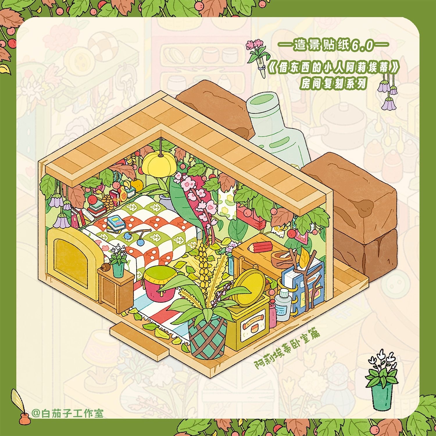 #025 Arietty‘s Room (Size:M)