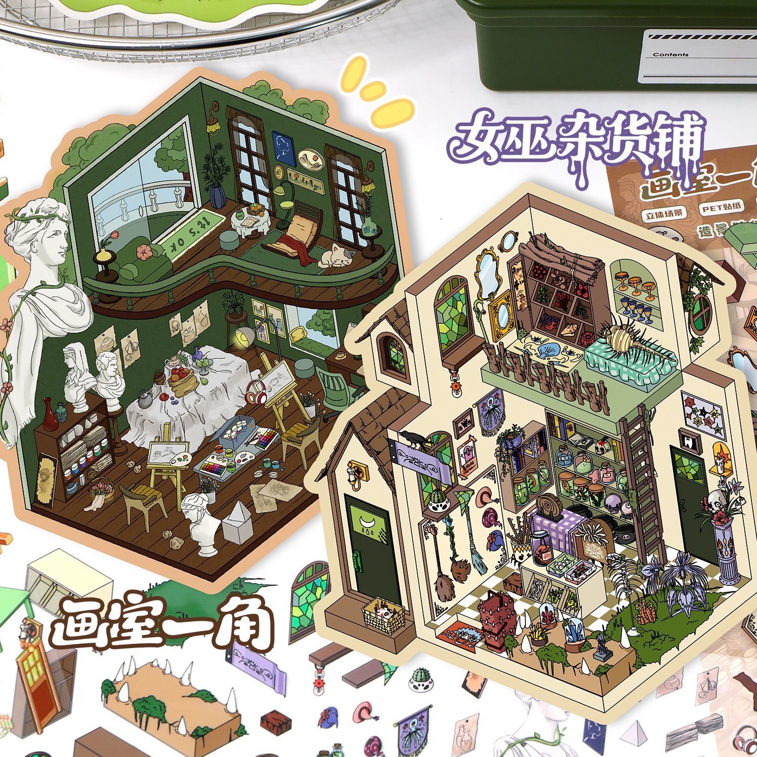 #243 Yilan 108.0（Size:M）