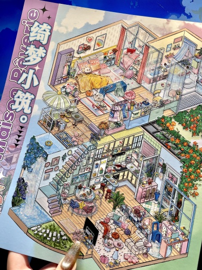 #098 Maison Reverie（Size:L)