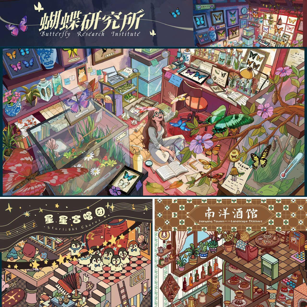 #058 Butterfly research institute(Size:M-L)