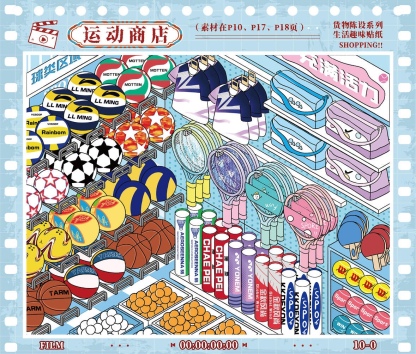 #282 Yilan restocking 2.0(Size:M)