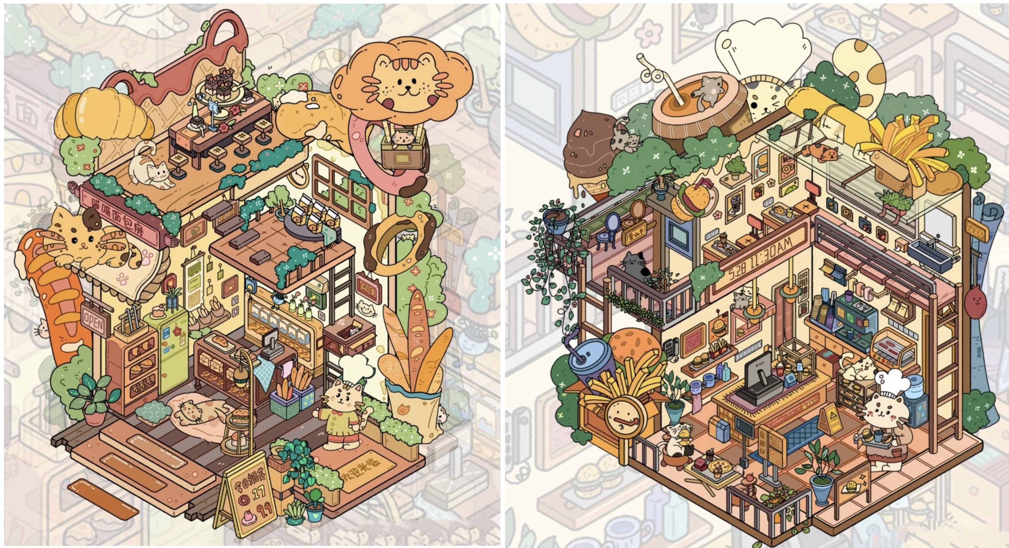 #211 Kitty's Little Shop(Size:S)