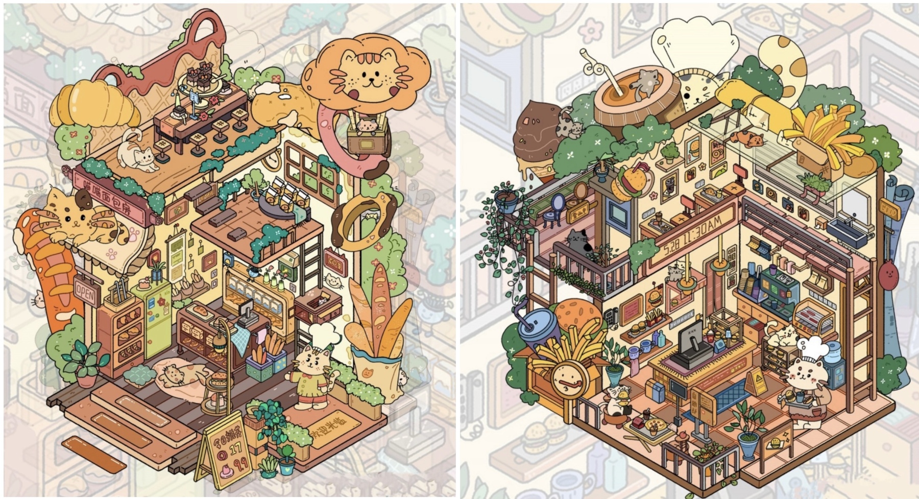 #211 Kitty's Little Shop(Size:S)