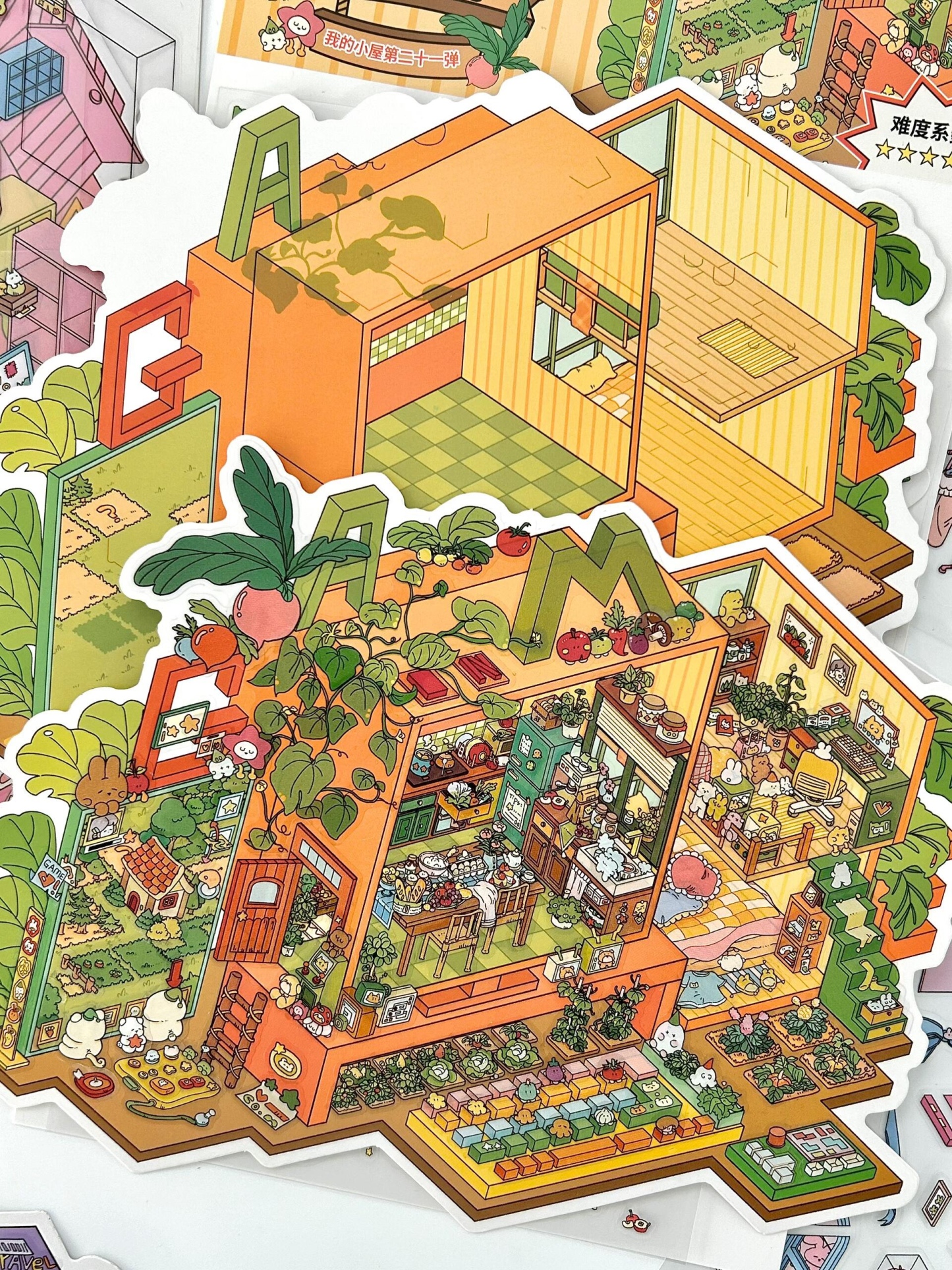 #270 My litter cottage 21.0(Size:L）