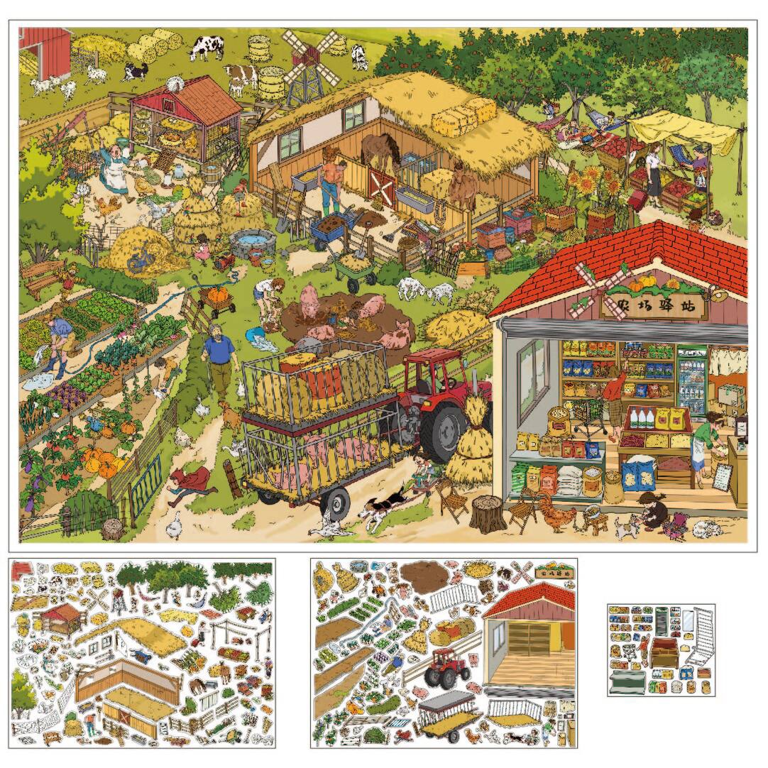 #284 Farm （Size:XL)