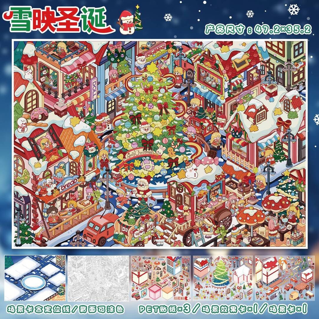 #172 Yilan 118 （Size:XL)