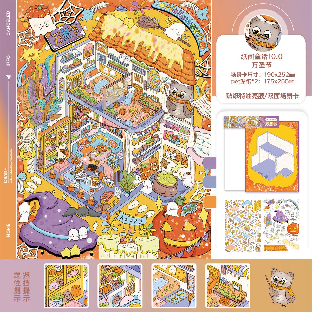 #234 Festival  Series(Size:XL)