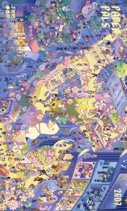 #267 Paperpals architect night(Size:XXL)
