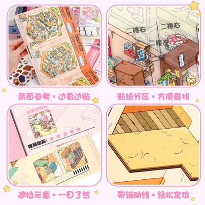 #264 Cute Pet Store Series 8-in-1 Scene Sticker Book