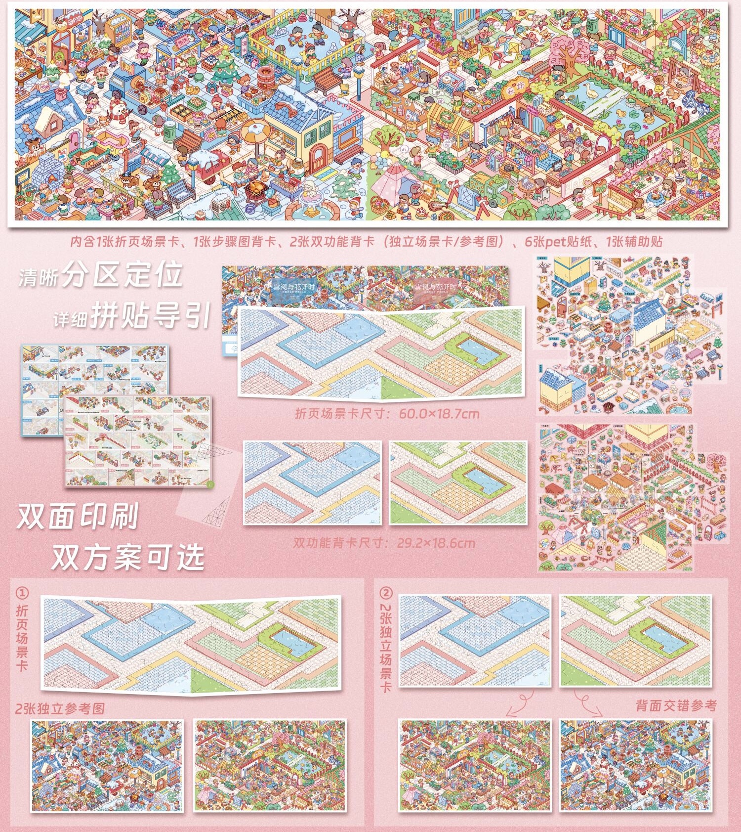 #325 Teabag 24.0（Size:XL-XXL)