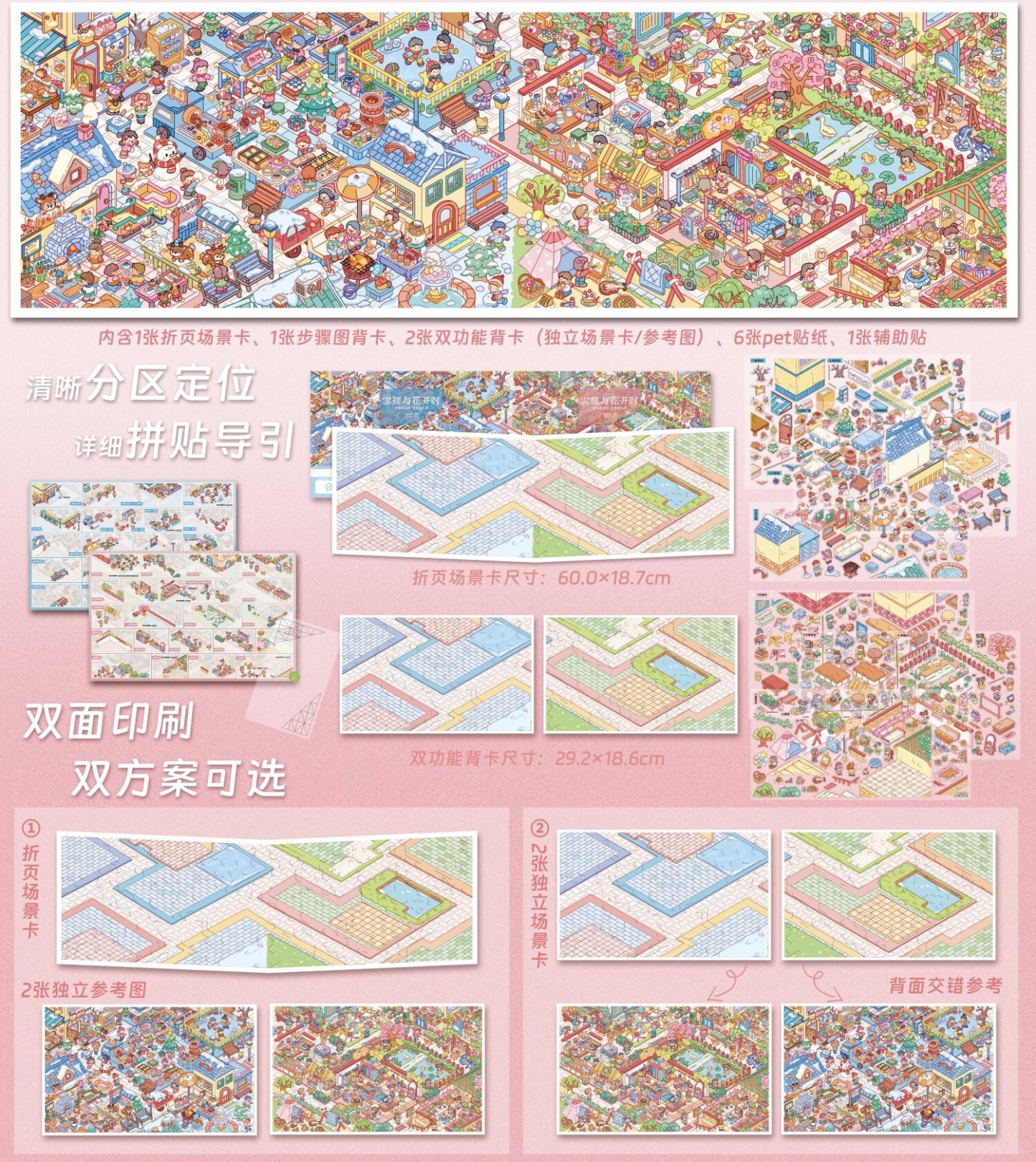 #325 Teabag 24.0（Size:XL-XXL)