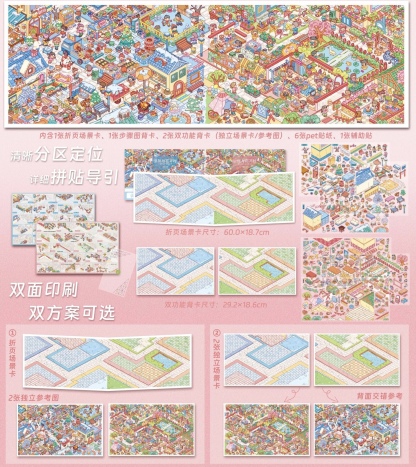 #325 Teabag 24.0（Size:XL-XXL)