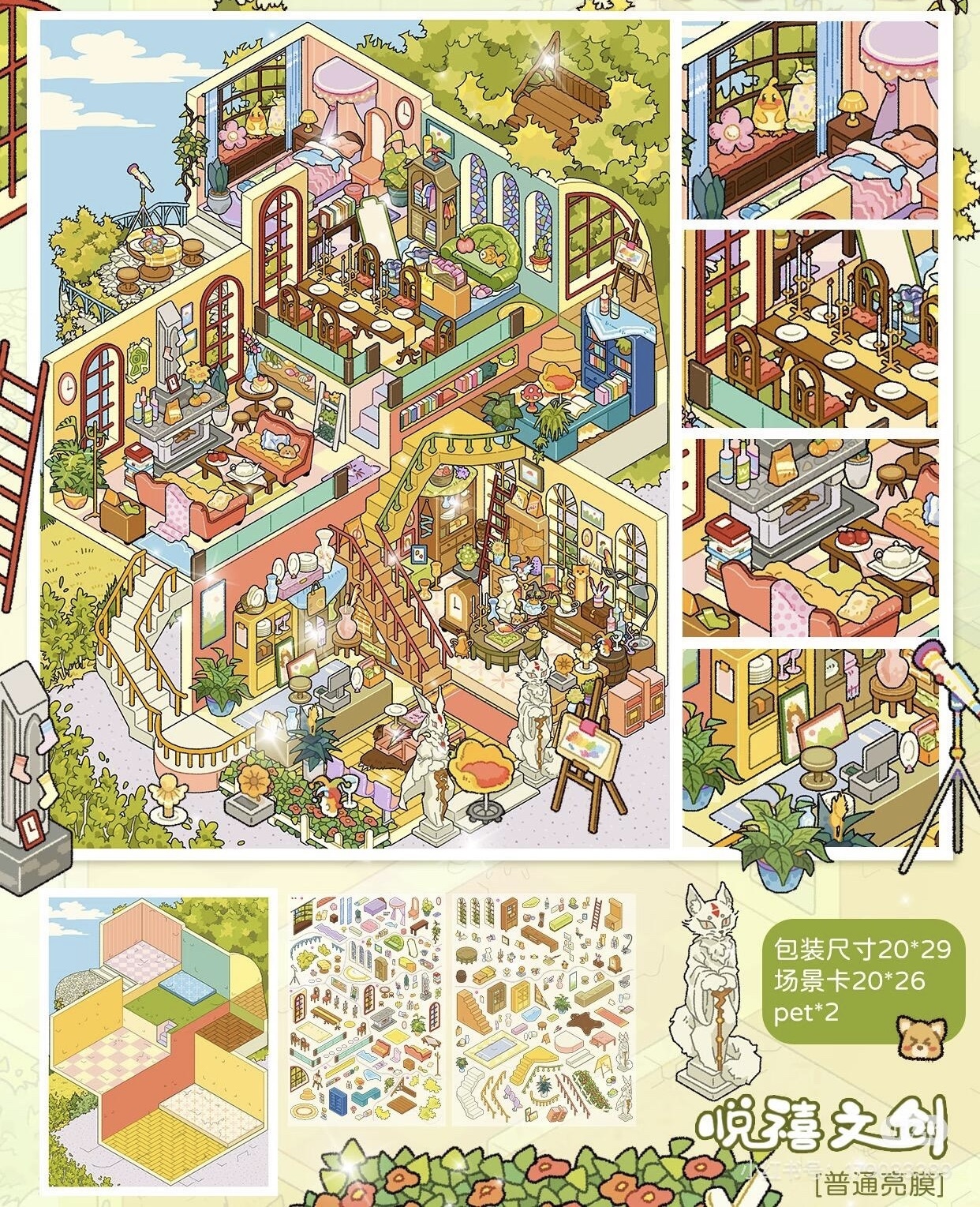 #306 Forest note 8.0(Size:XL)