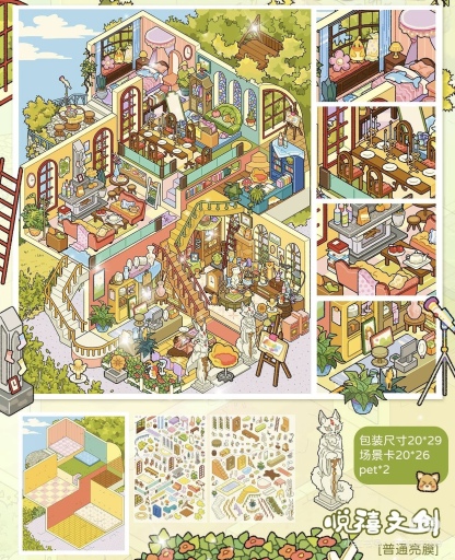 #306 Forest note 8.0(Size:XL)