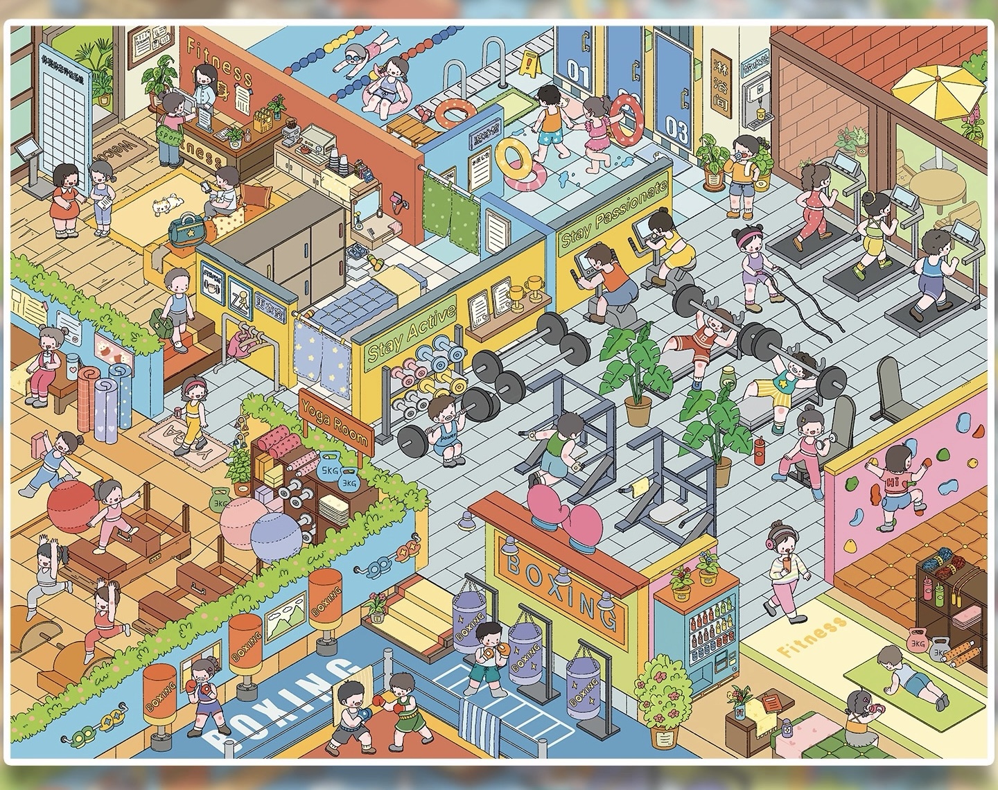 #287 Gym （Size:XL)