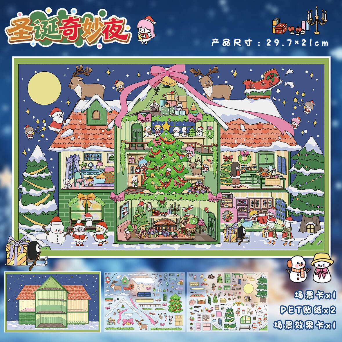 #207 Yilan series 110(Size:L)