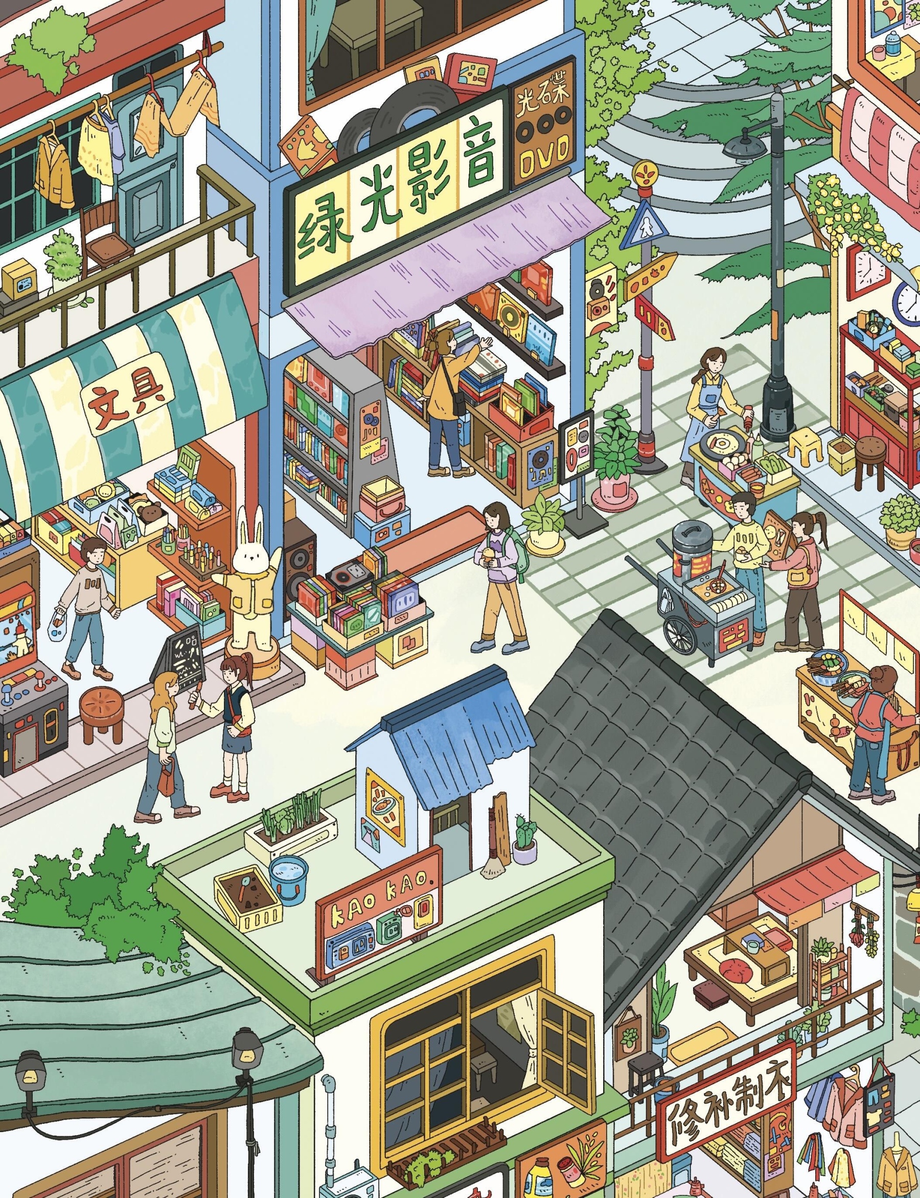 #049 Orange Lily 5.0(Size:L-XXL)